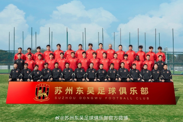 來蘇州體育中心一起為蘇州榮耀而戰(zhàn)！全新賽季，全面啟航