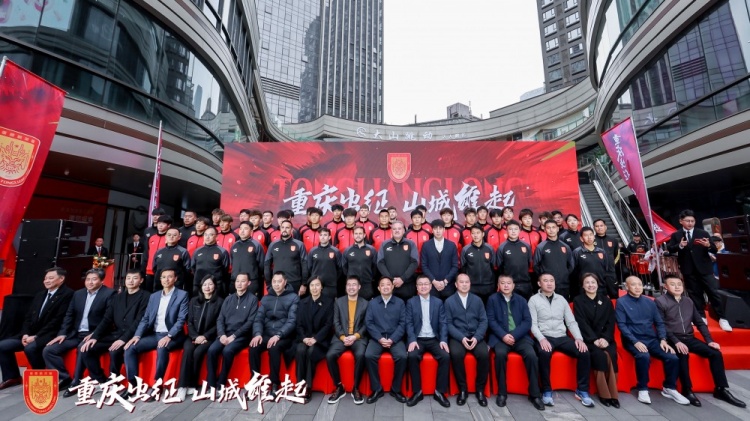 重慶銅梁龍新賽季中甲出征儀式今日上午舉行，新賽季主打攻勢足球