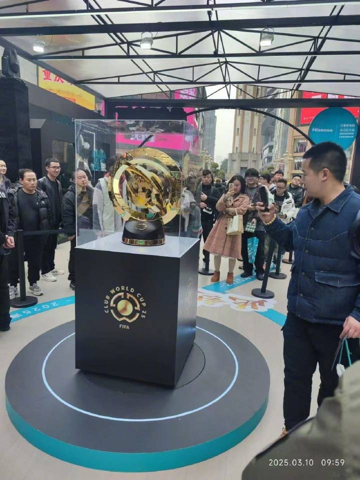 世俱杯獎杯在重慶進行展示，球迷：比我想象中大多了