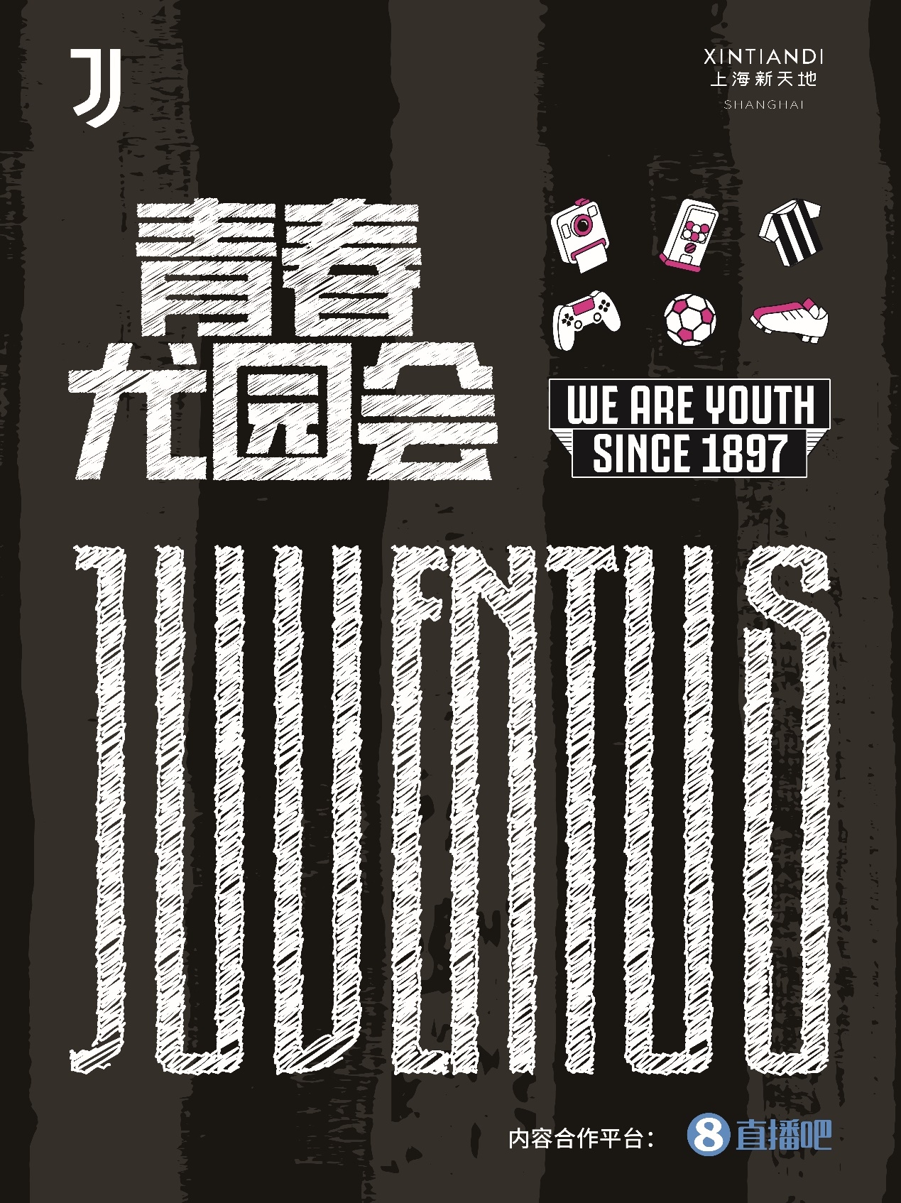 大腕來了！特雷澤蓋空降“青春尤園會(huì)”，直播吧邀請(qǐng)您與他面對(duì)面