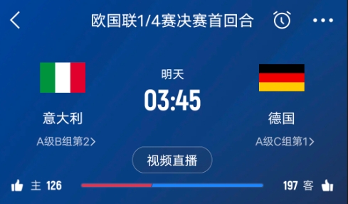 德天空預(yù)測(cè)德國(guó)隊(duì)首發(fā)陣容：基米希、穆西亞拉、薩內(nèi)、呂迪格在列