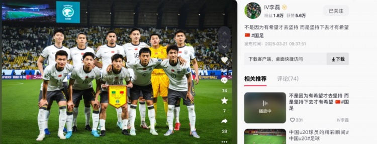 李磊發(fā)文：不是因為有希望才去堅持，而是堅持下去才有希望