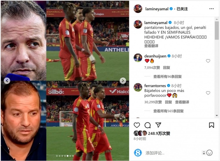費蘭-托雷斯留言支持亞馬爾：再把球褲拉低一點，拜托！