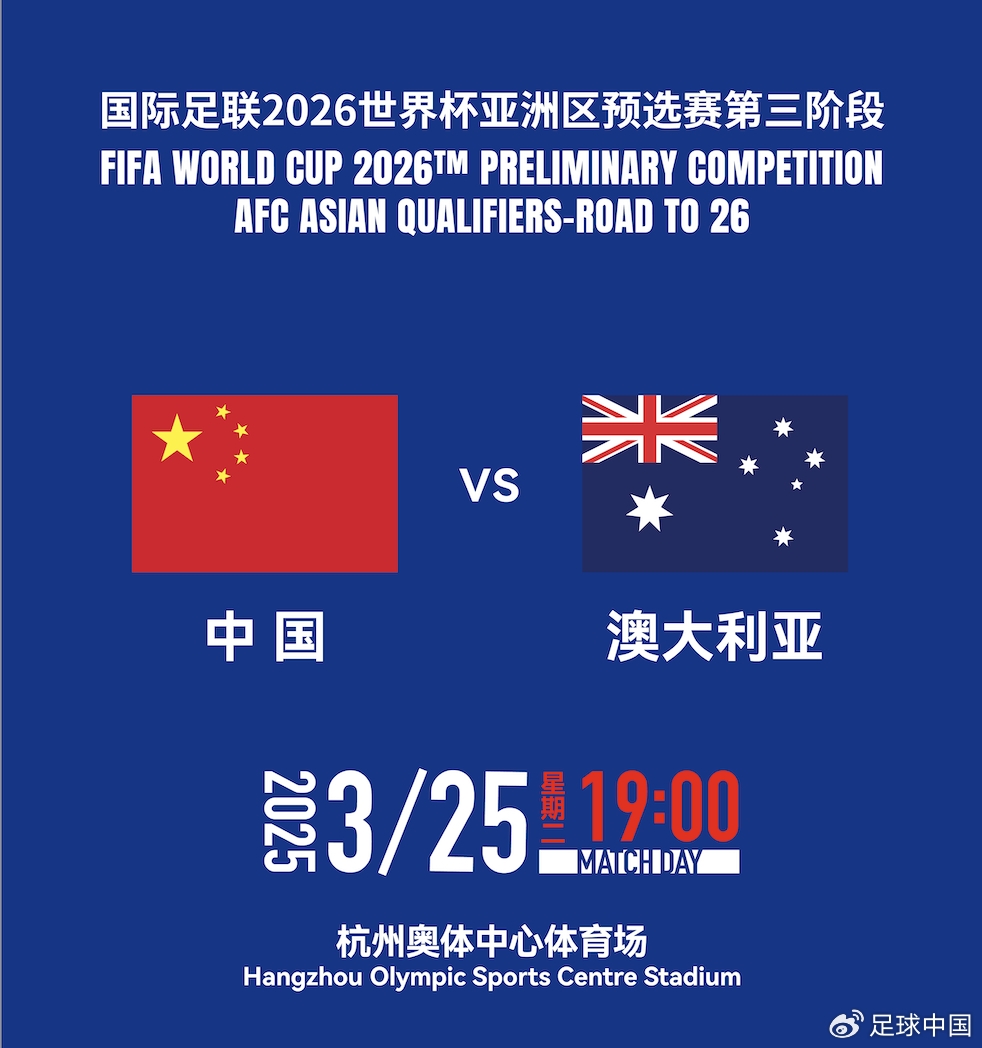 國足首發(fā)如何排？王上源停賽+李源一落選，黃政宇單后腰or雙后腰